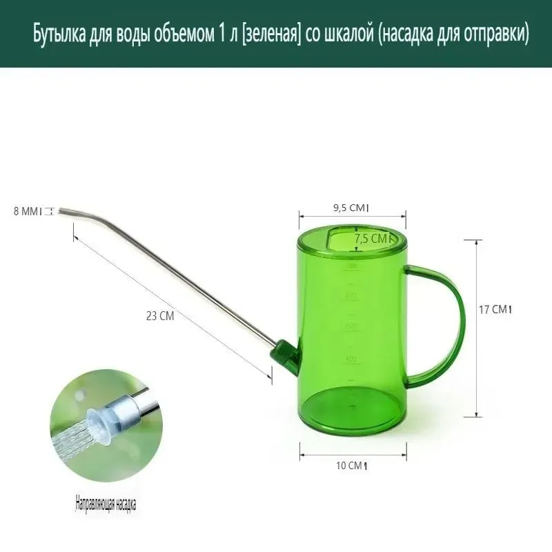 Kaleng Penyiram Portabel Mulut - Watering Can Long Spout ulasan dan harga